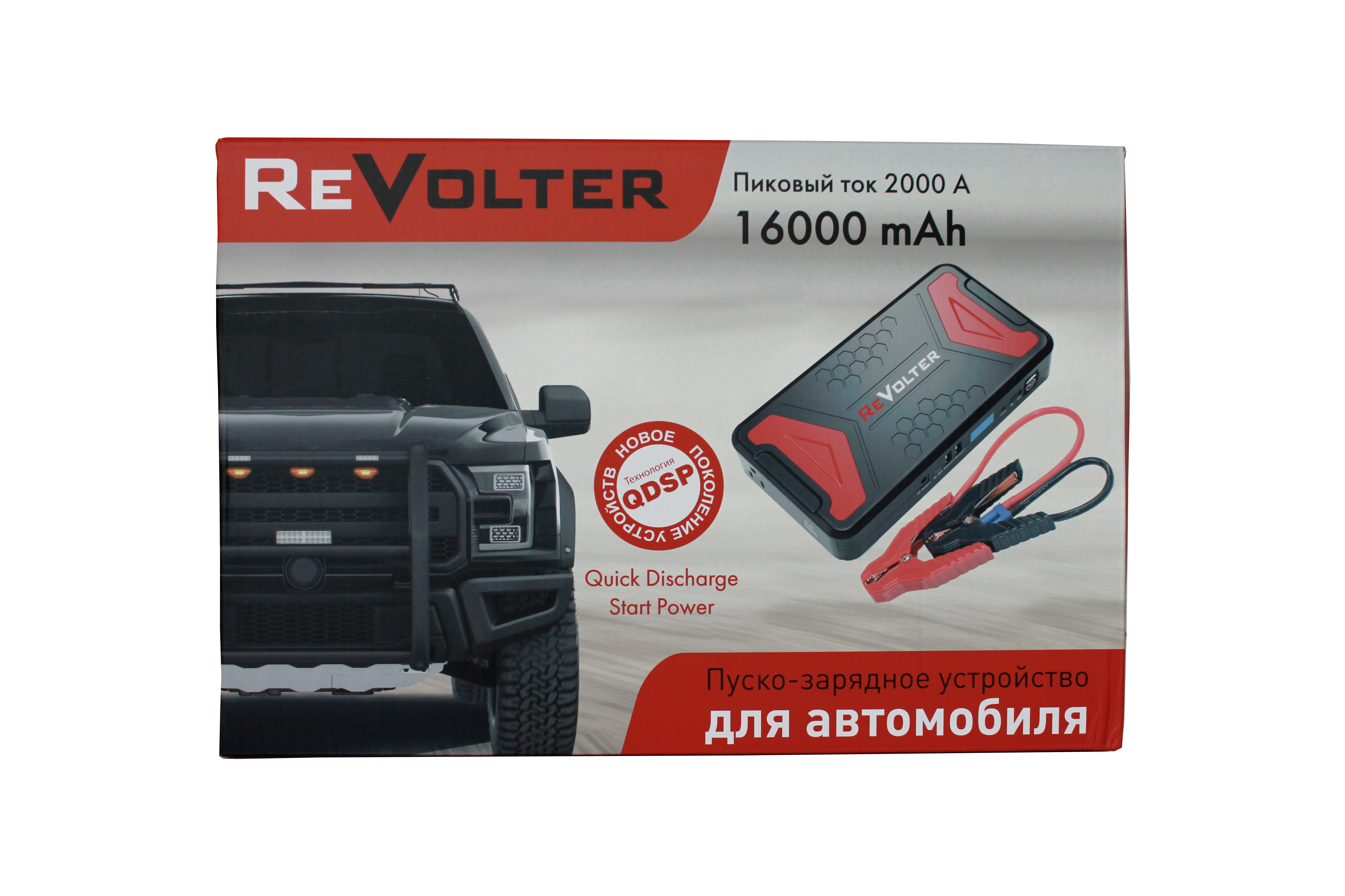 Пуско-зарядное устройство Revolter Voyage, 16Ач, 59,2Втч
