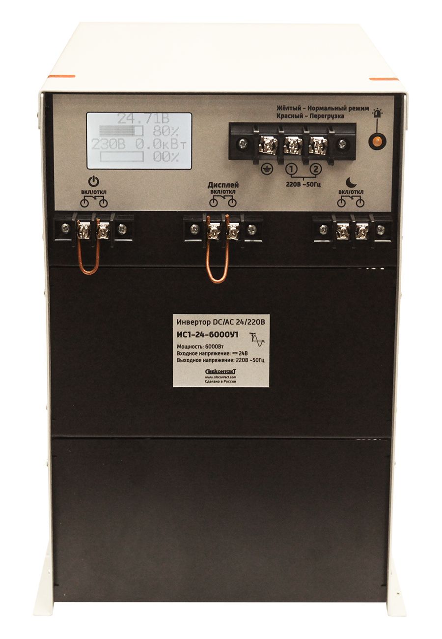 Инвертор ИС1-24-6000У1 DC/AC, преобразователь напряжения 75В/220, 1500Вт
