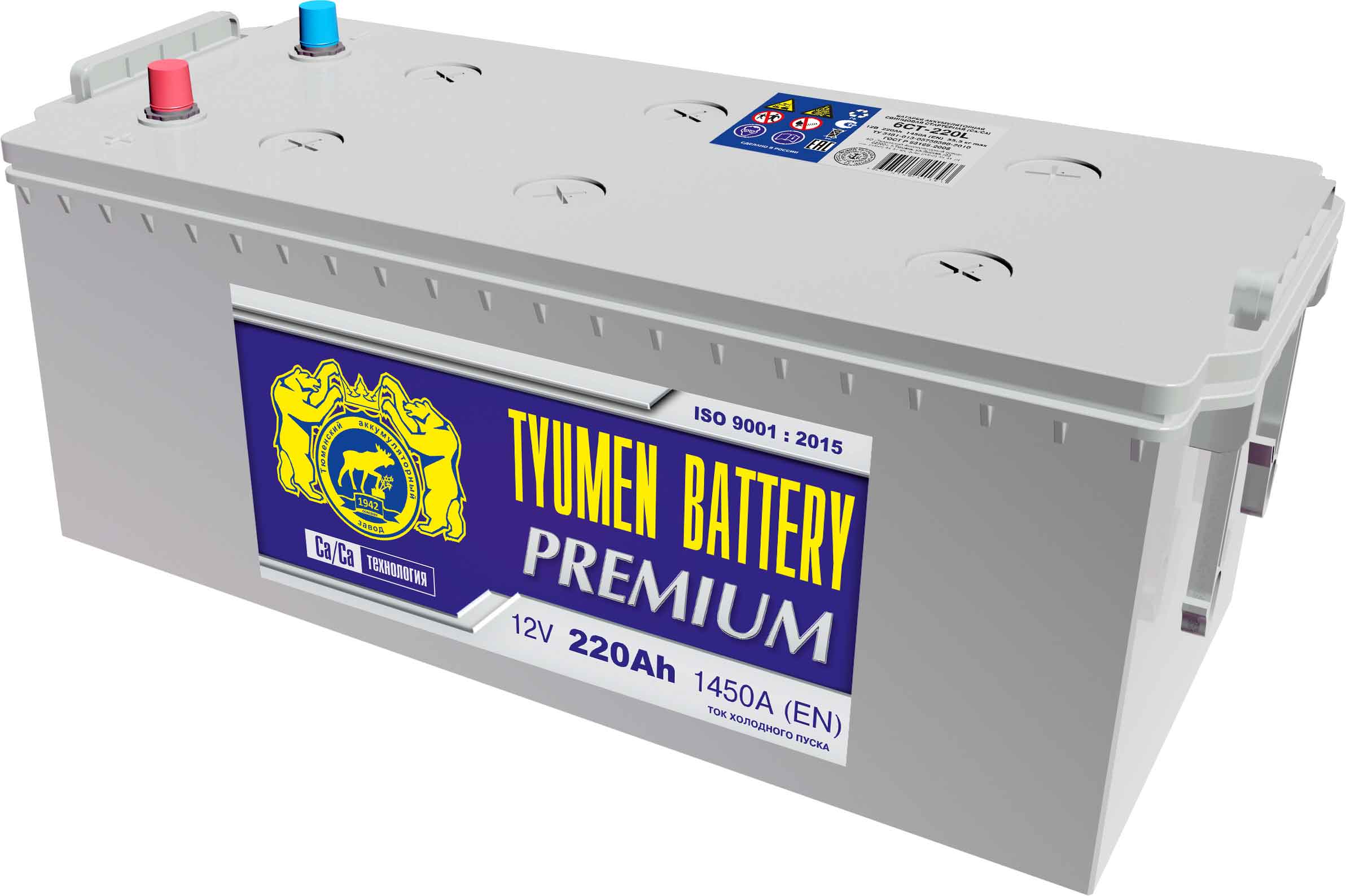 Автомобильный аккумулятор Tyumen Battery 6ст-220L Premium, 220Ач, 1450 EN, евро., обр.